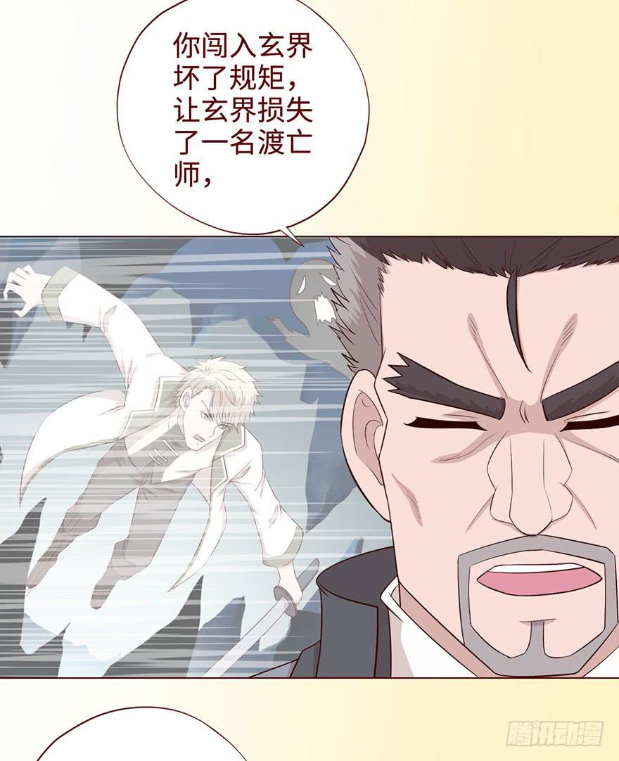 058解禁书(上)(1/2)-第107话