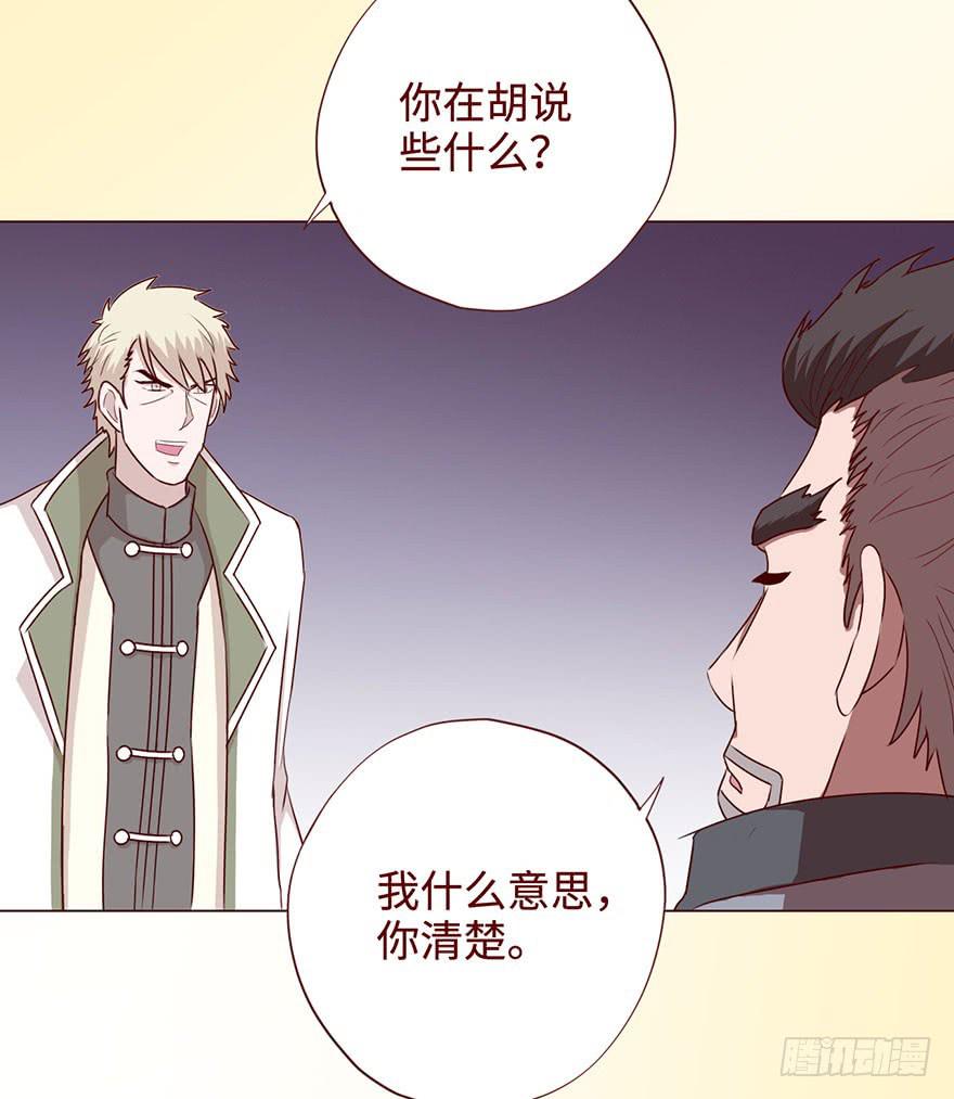 058解禁书(上)(1/2)-第107话