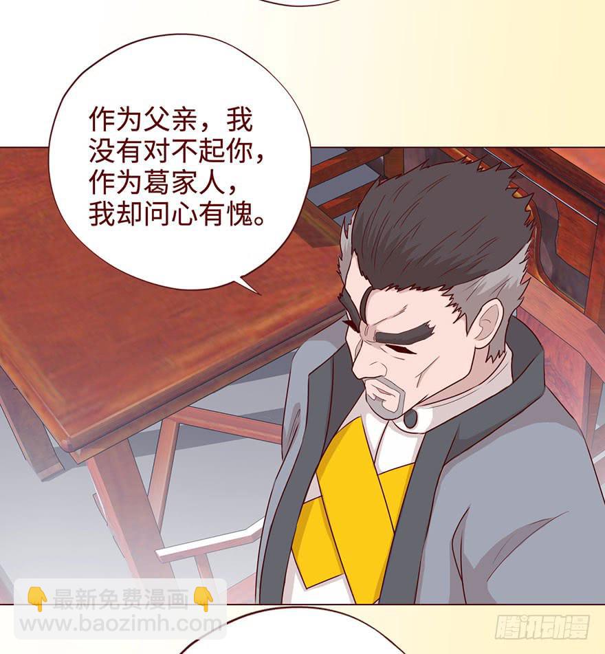 058解禁书(上)(1/2)-第107话