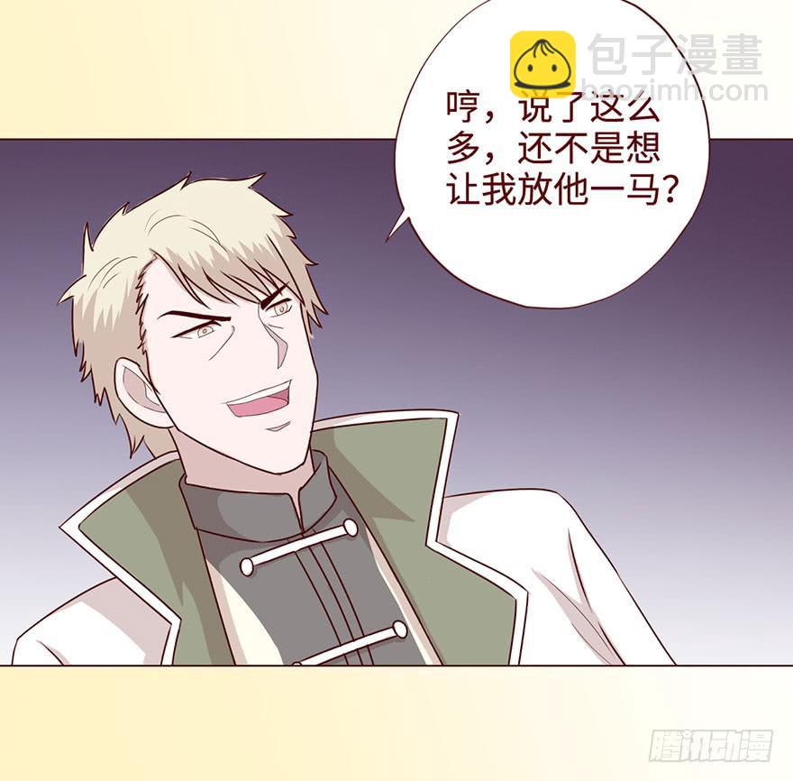 058解禁书(上)(1/2)-第107话