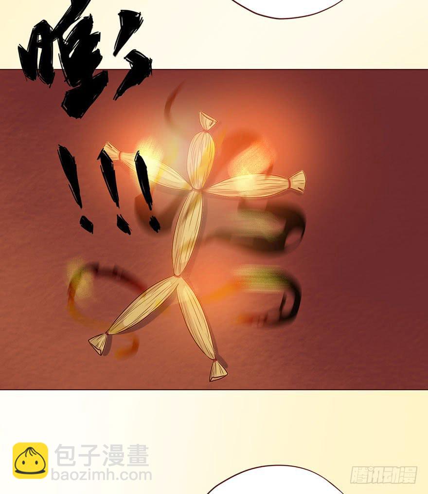 058解禁书(上)(1/2)-第107话