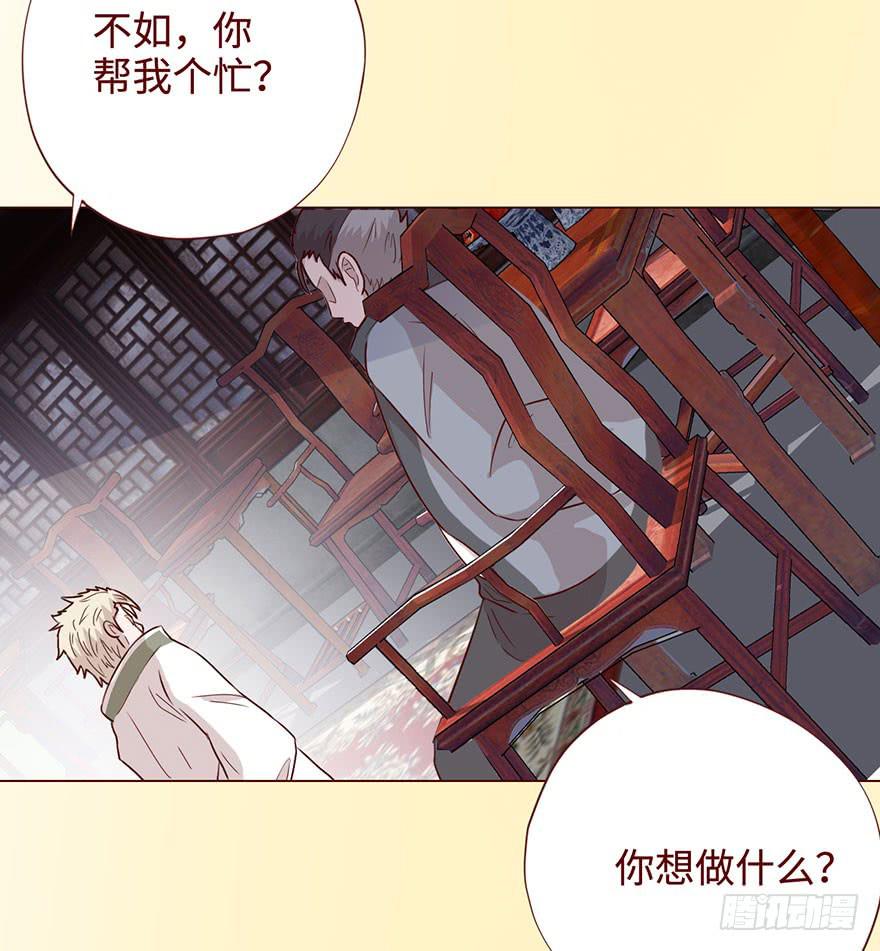058解禁书(上)(1/2)-第107话