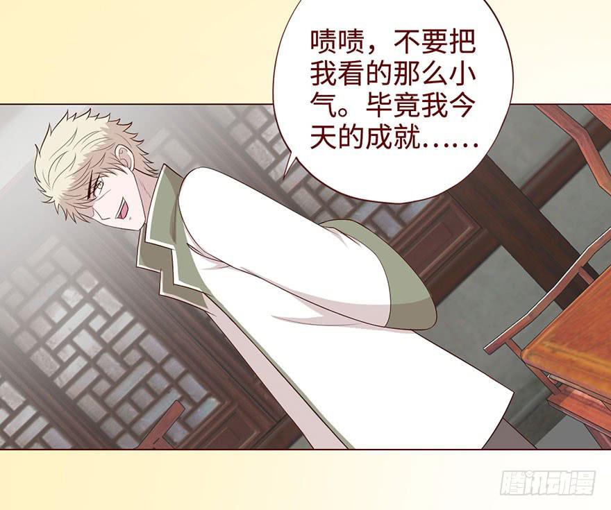 058解禁书(上)(1/2)-第107话