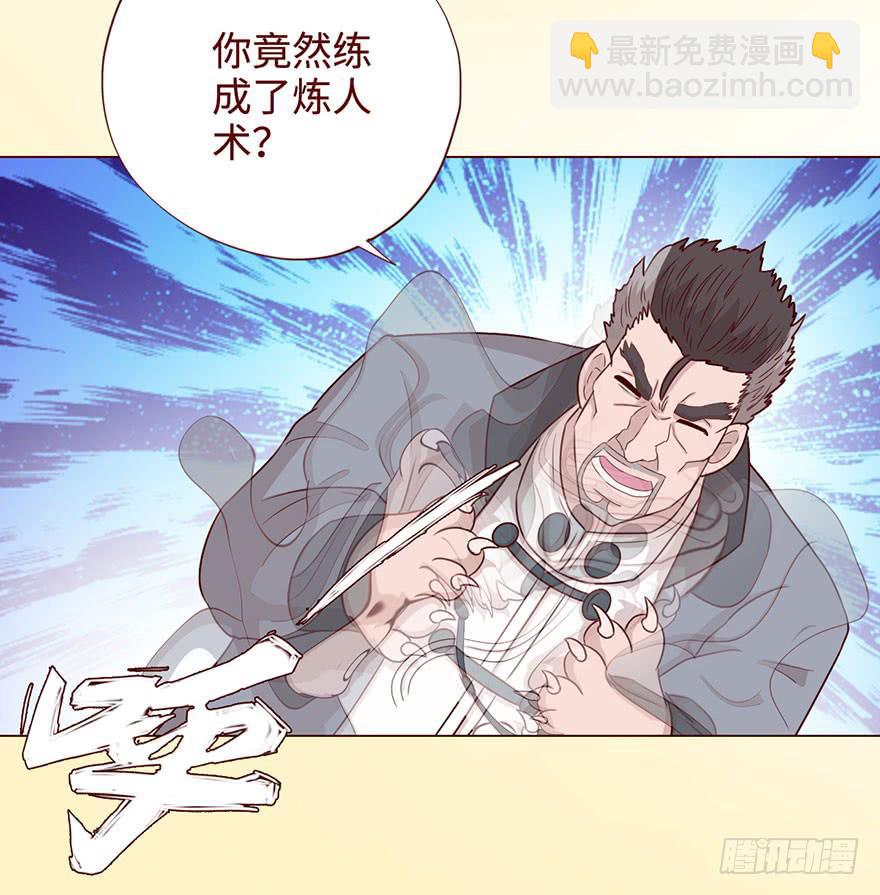 058解禁书(上)(1/2)-第107话
