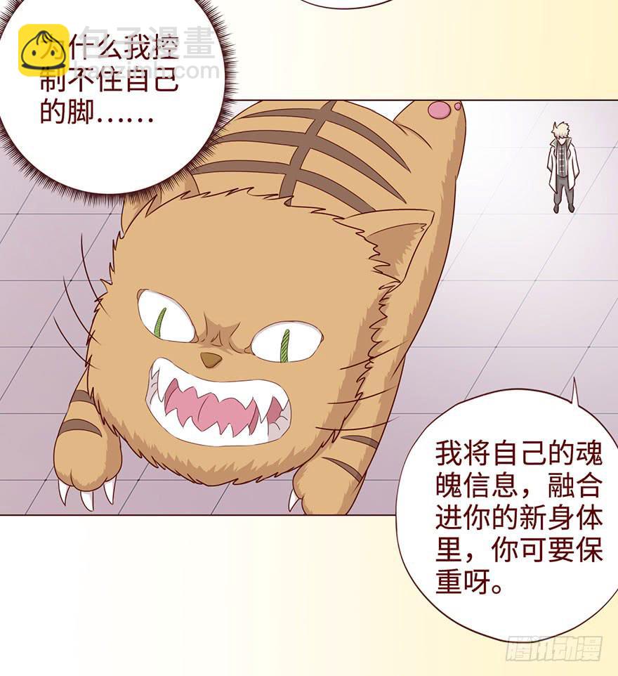 058解禁书(上)(1/2)-第107话