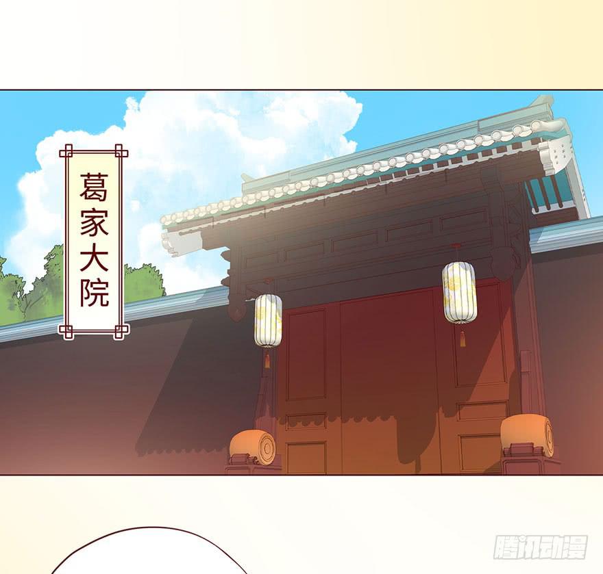 058解禁书(上)(1/2)-第107话