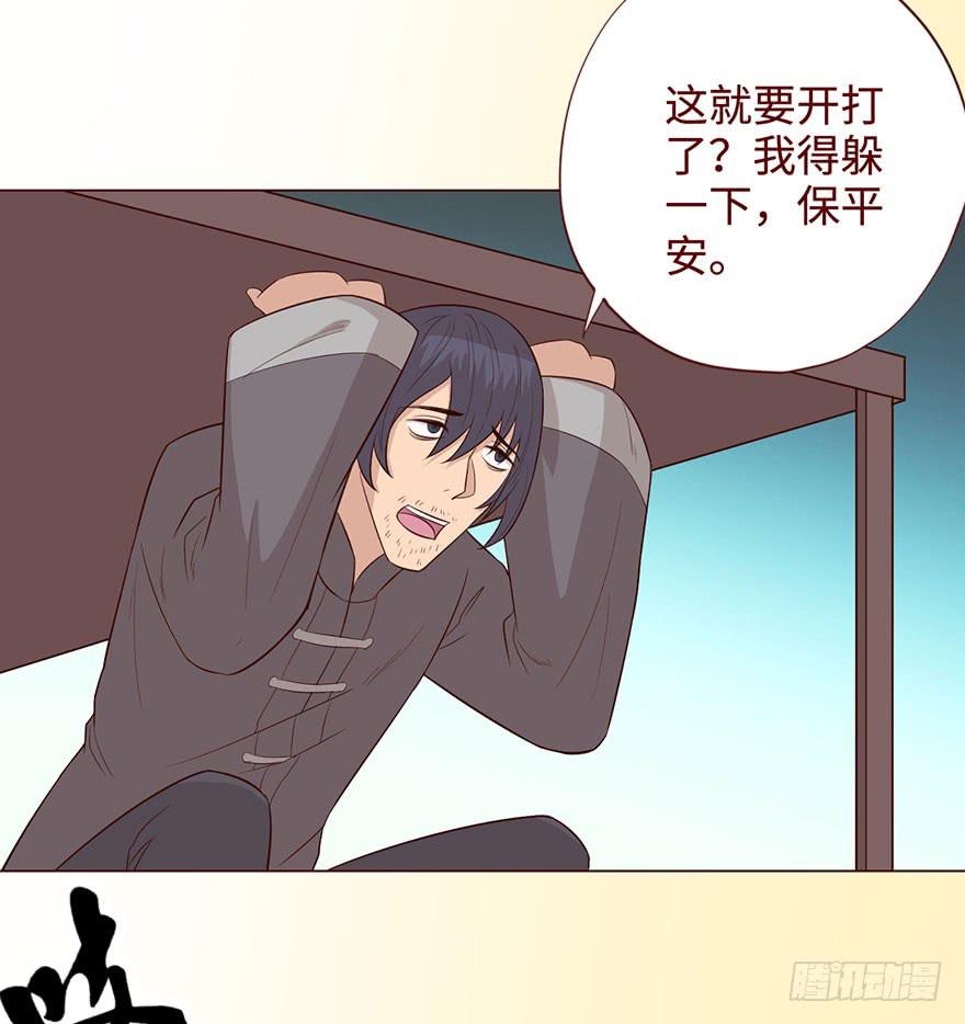 058解禁书(上)(1/2)-第107话