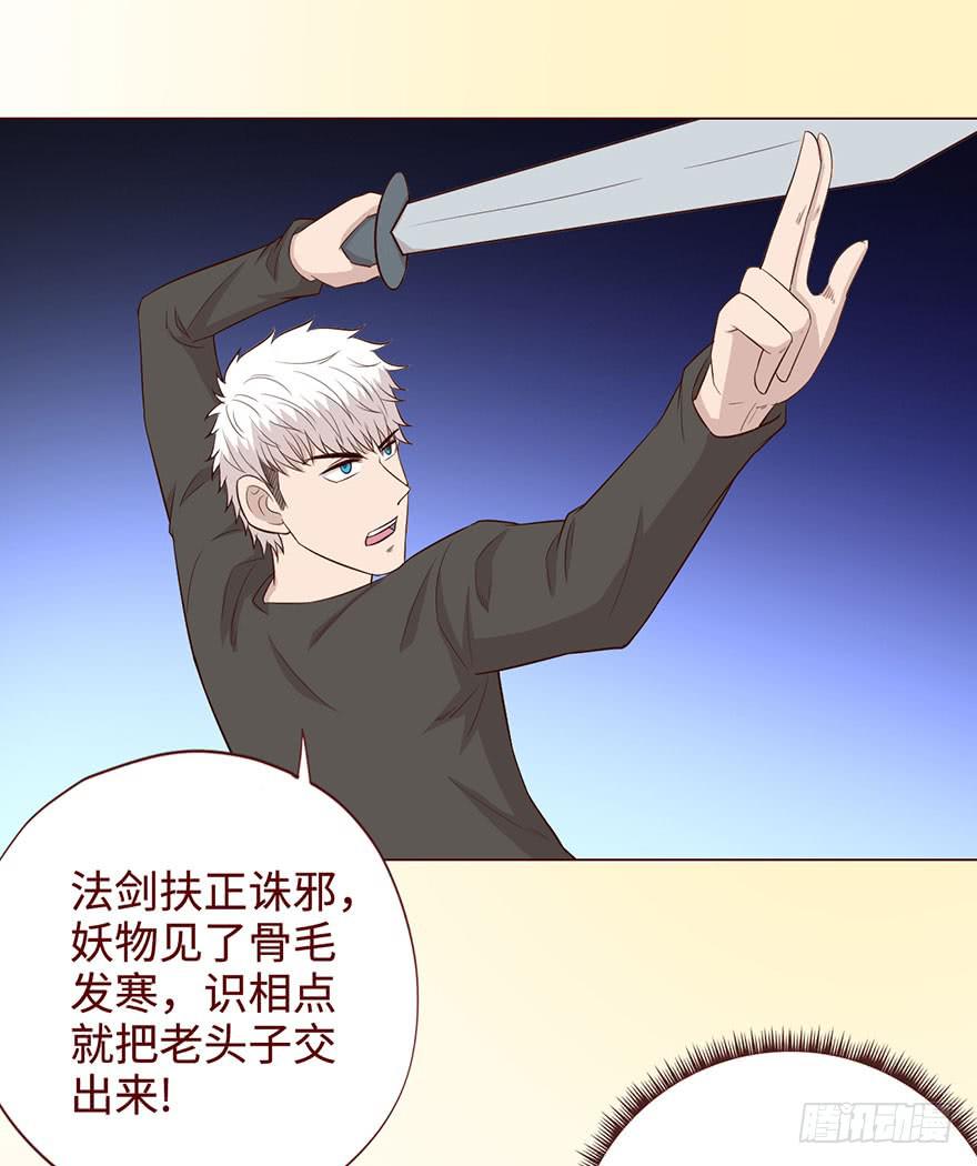 058解禁书(上)(1/2)-第107话