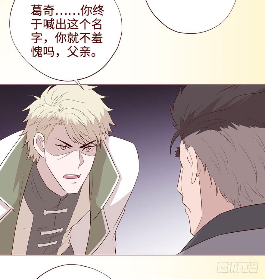 058解禁书(上)(1/2)-第107话