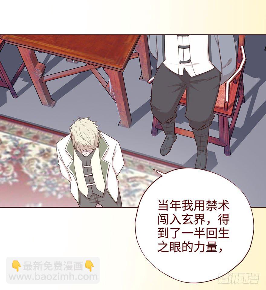 058解禁书(上)(1/2)-第107话