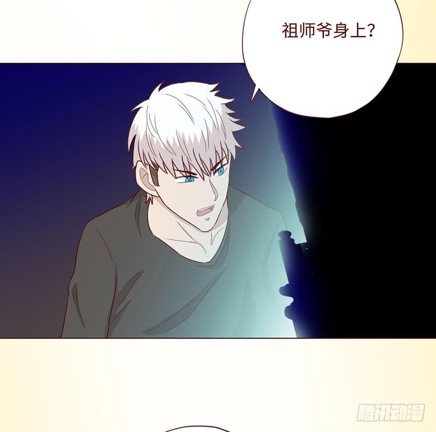 59天罗地网(上)(1/2)-第109话