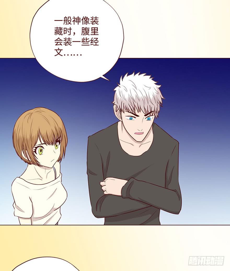 59天罗地网(上)(1/2)-第109话