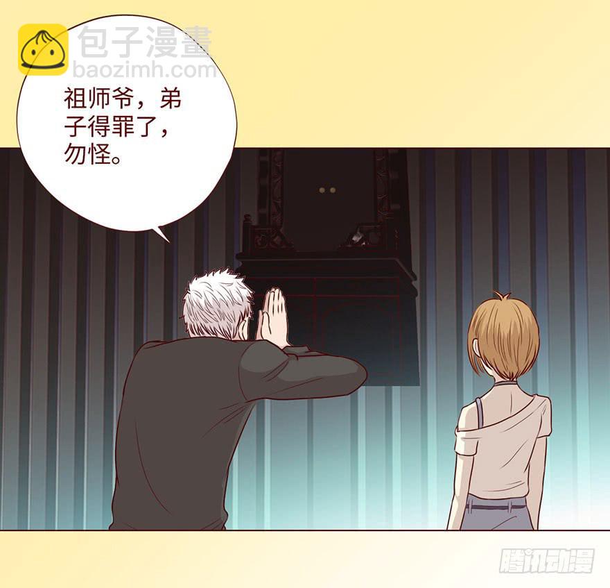 59天罗地网(上)(1/2)-第109话