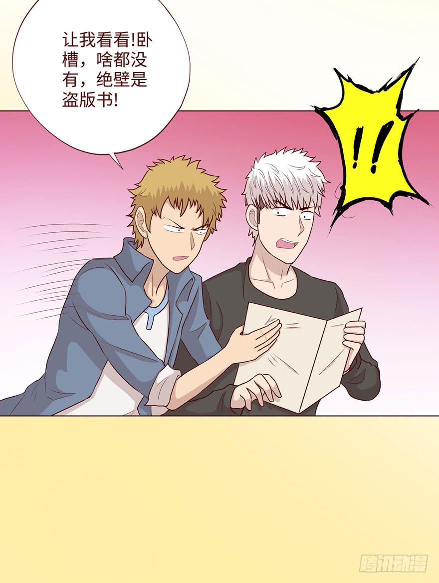 59天罗地网(上)(1/2)-第109话