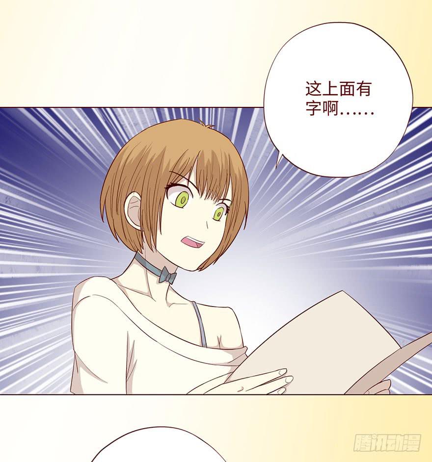 59天罗地网(上)(1/2)-第109话