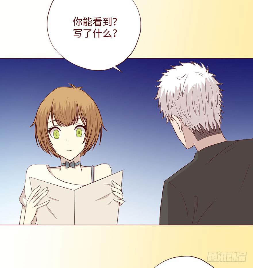 59天罗地网(上)(1/2)-第109话