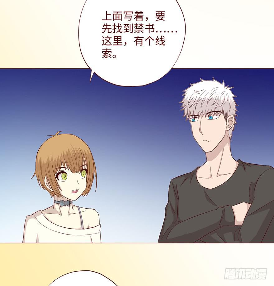 59天罗地网(上)(1/2)-第109话