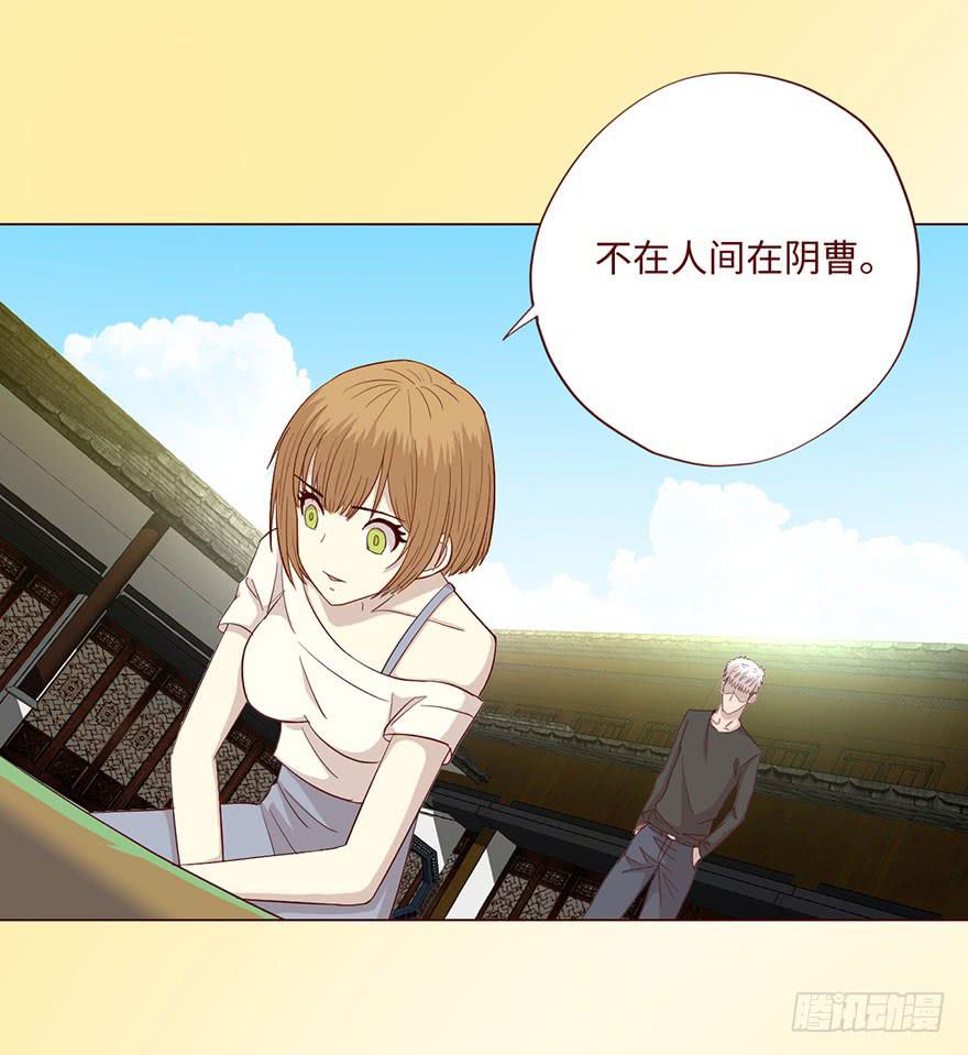 59天罗地网(上)(1/2)-第109话