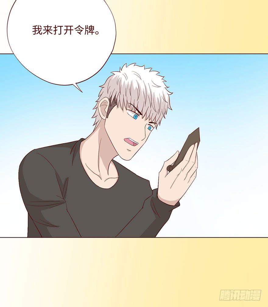 59天罗地网(上)(1/2)-第109话