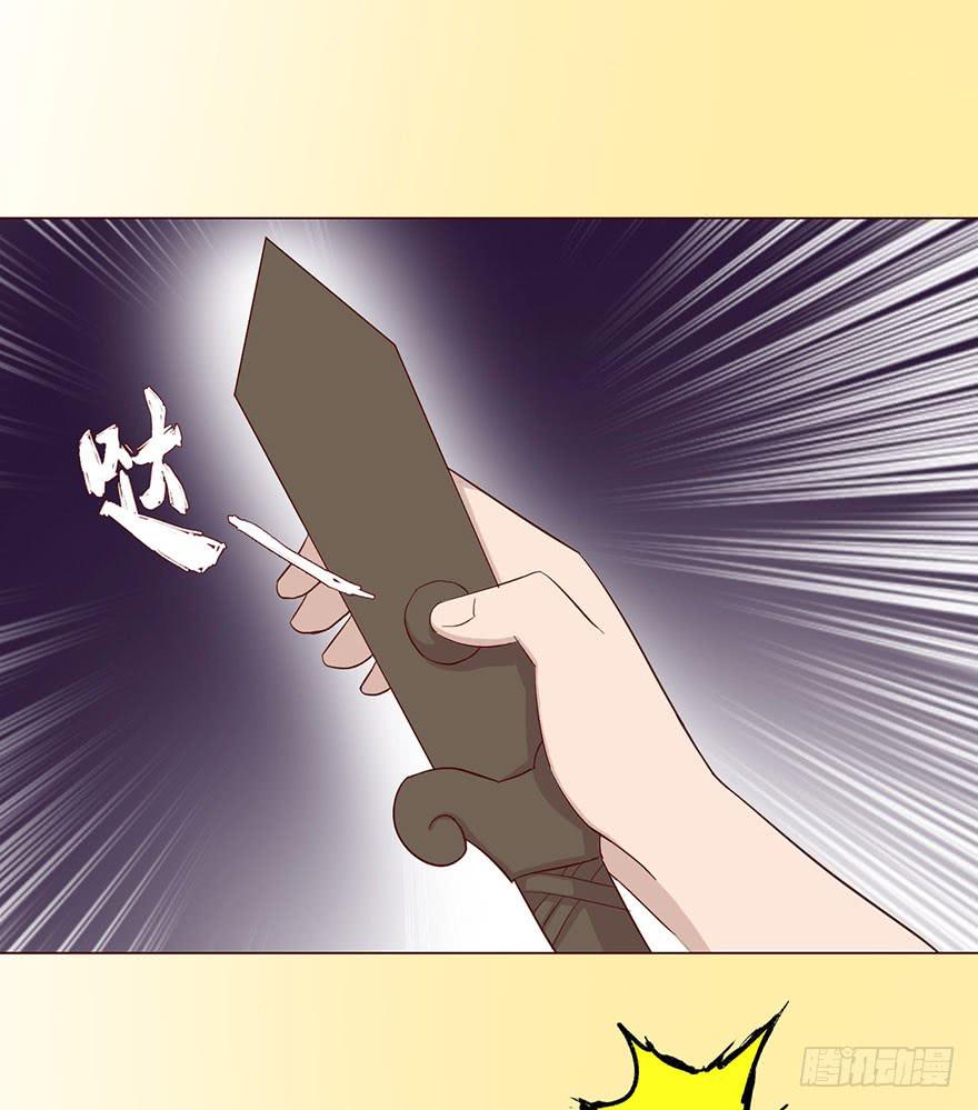 59天罗地网(上)(1/2)-第109话