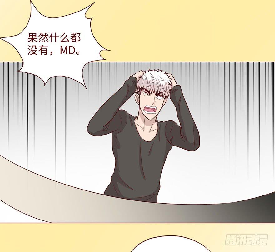 59天罗地网(上)(1/2)-第109话