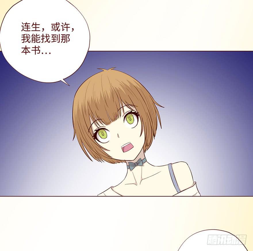 59天罗地网(上)(1/2)-第109话