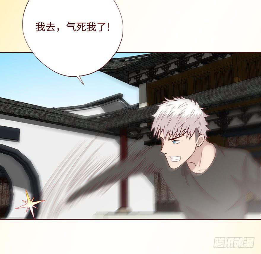 59天罗地网(上)(1/2)-第109话