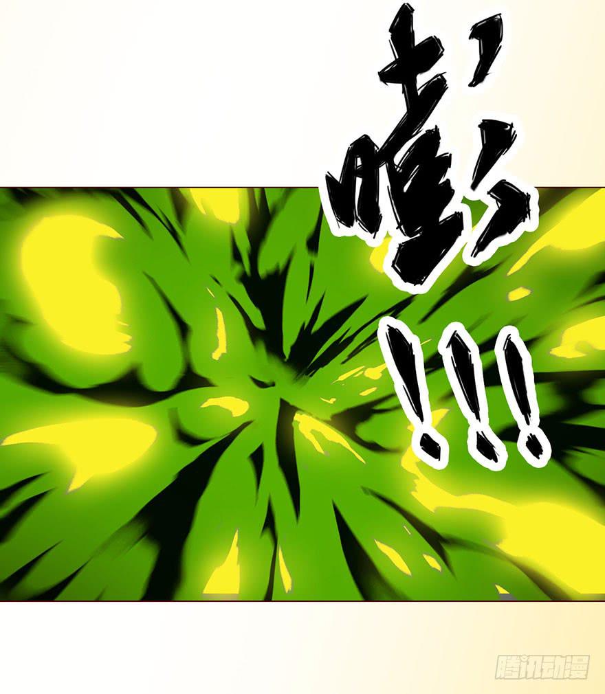 59天罗地网(上)(1/2)-第109话
