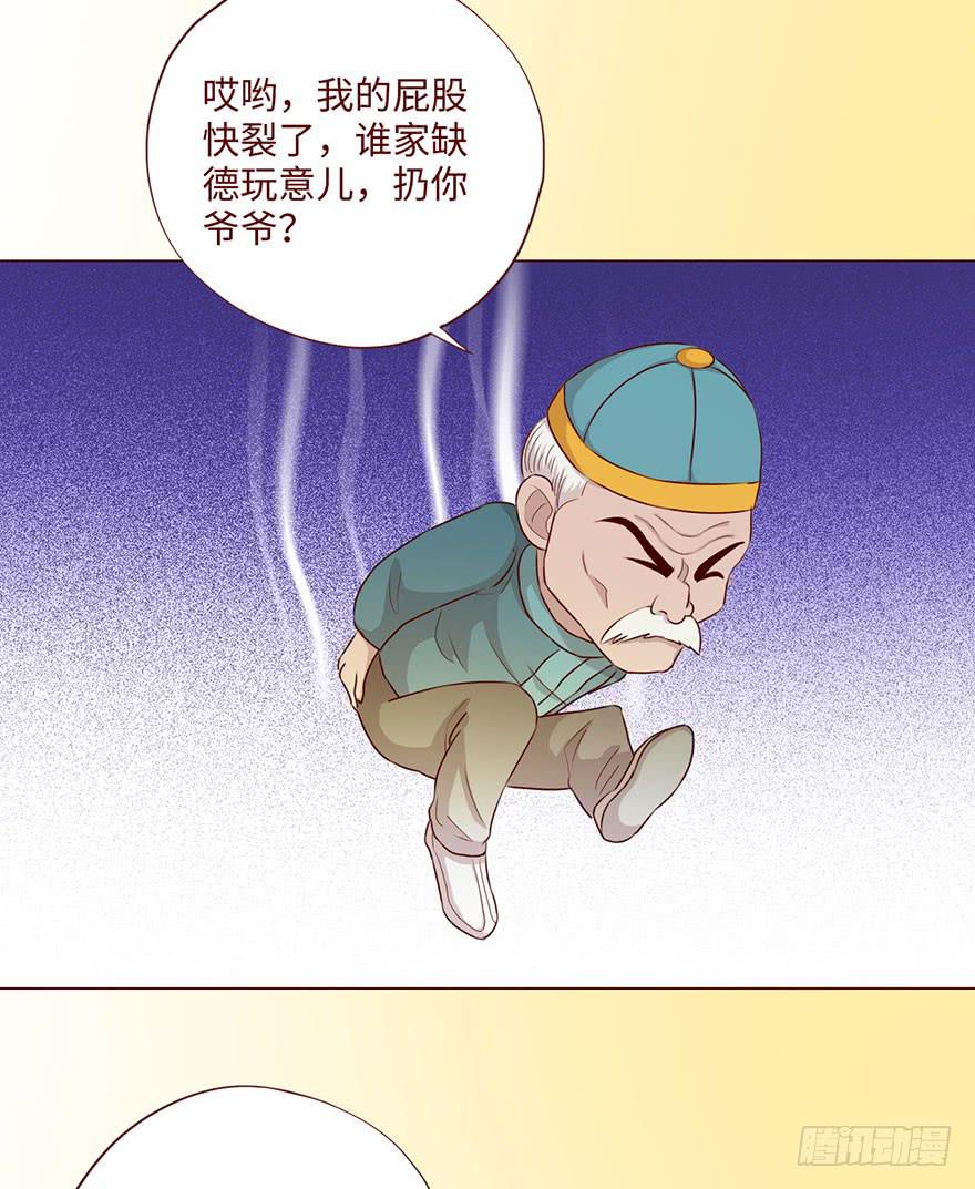 59天罗地网(上)(1/2)-第109话