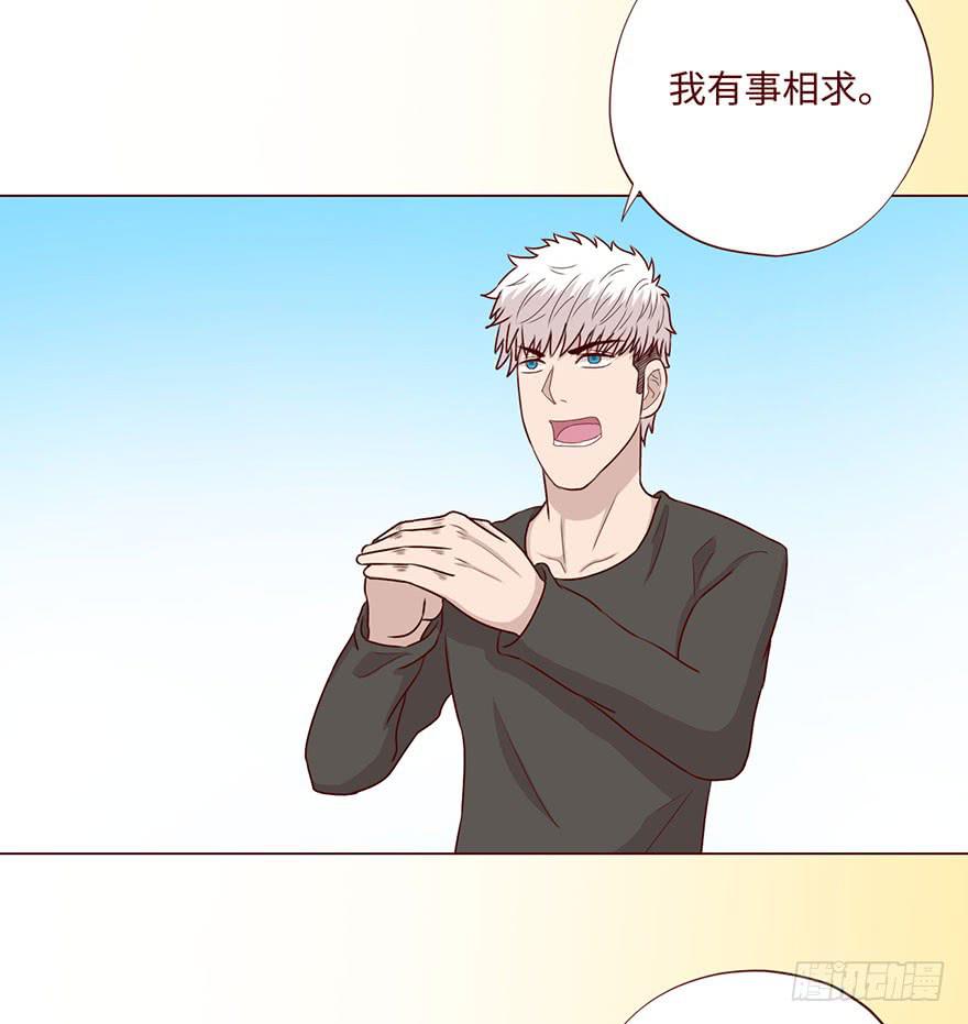 59天罗地网(上)(1/2)-第109话