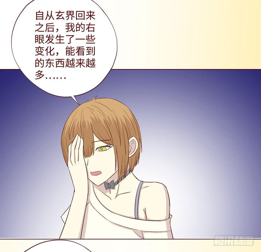 59天罗地网(上)(1/2)-第109话