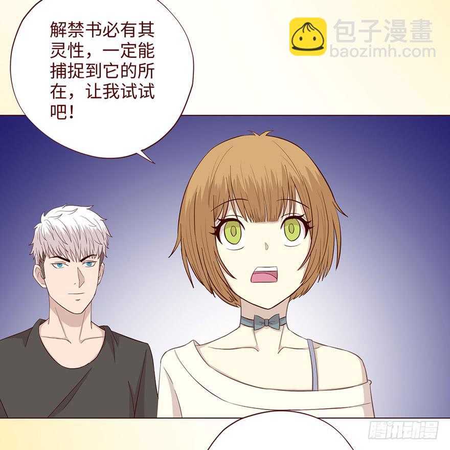 59天罗地网(上)(1/2)-第109话