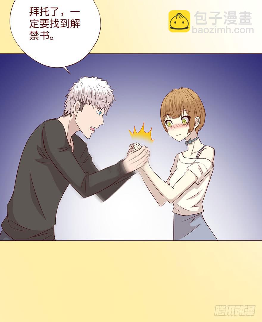 59天罗地网(上)(1/2)-第109话