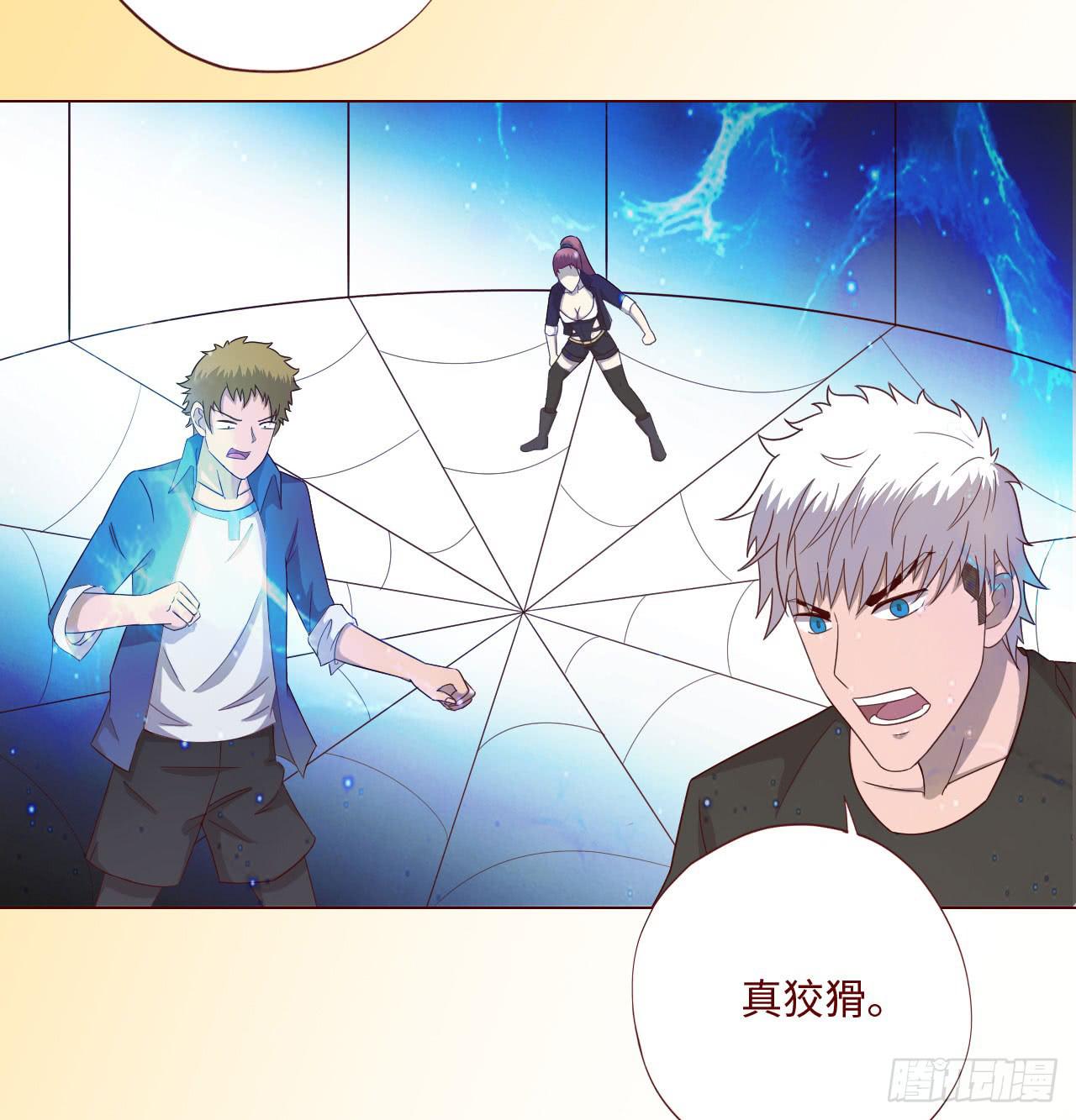 060中计（上）(1/2)-第111话