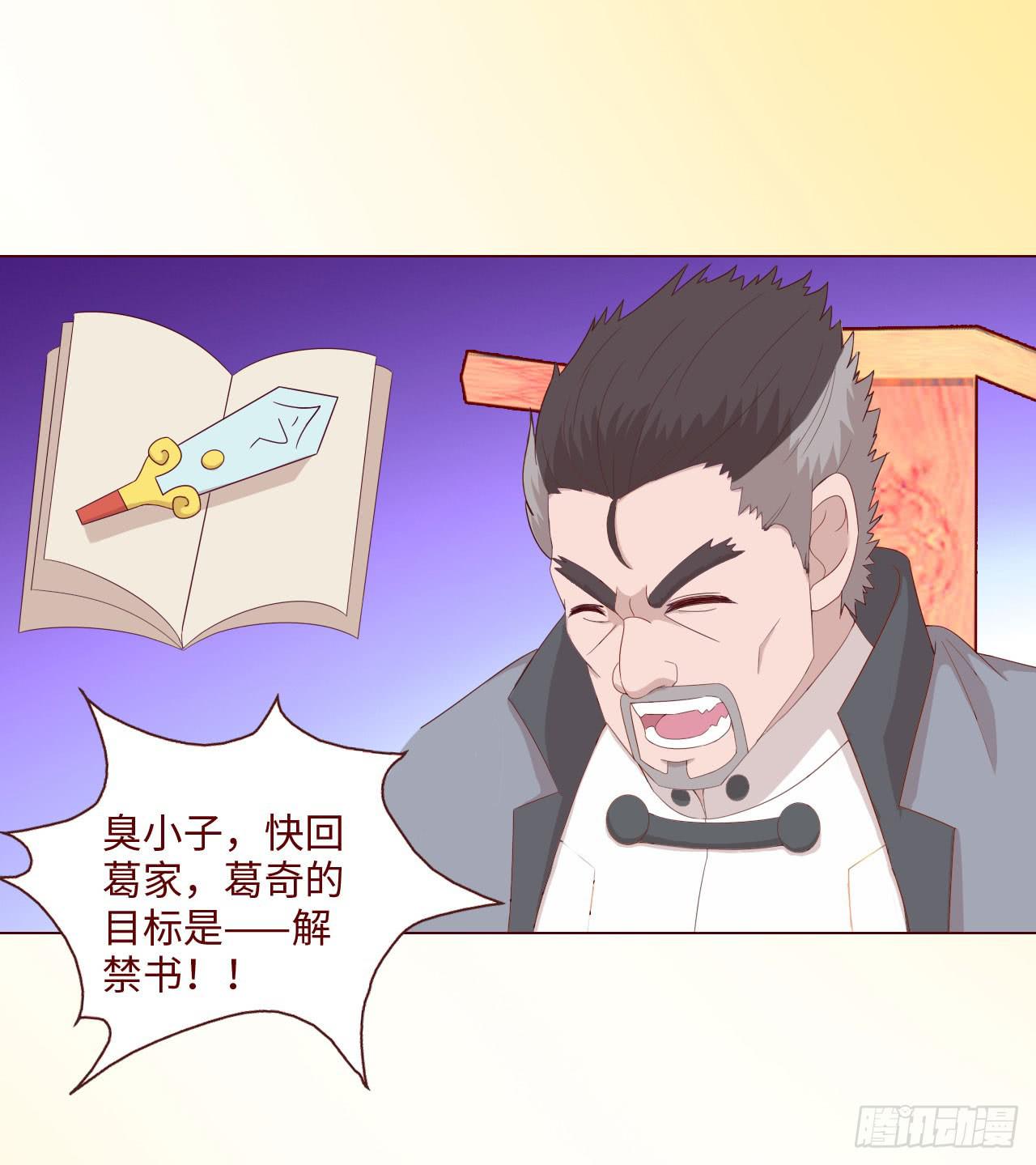 061神选(上)(1/2)-第113话