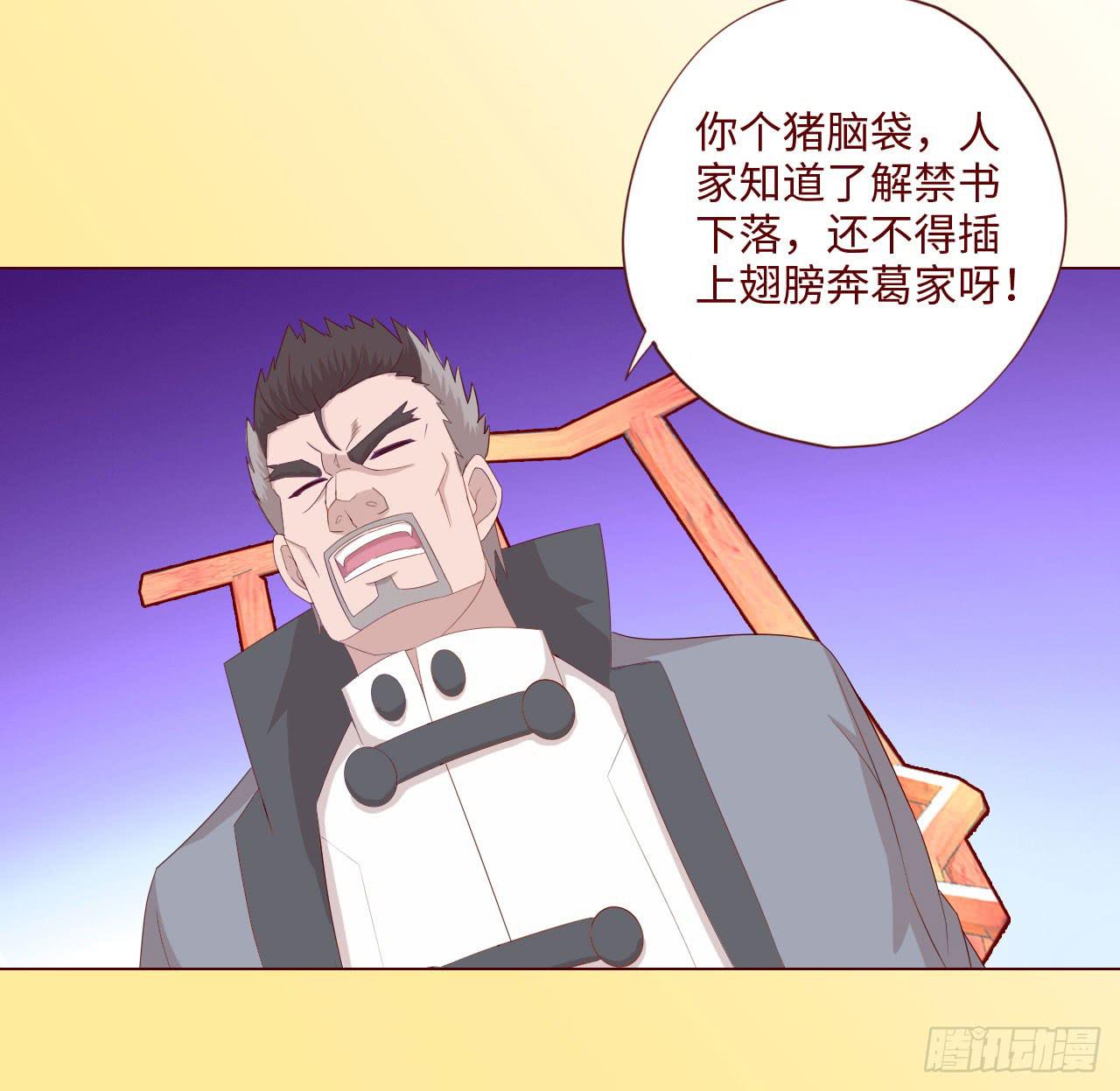 061神选(上)(1/2)-第113话