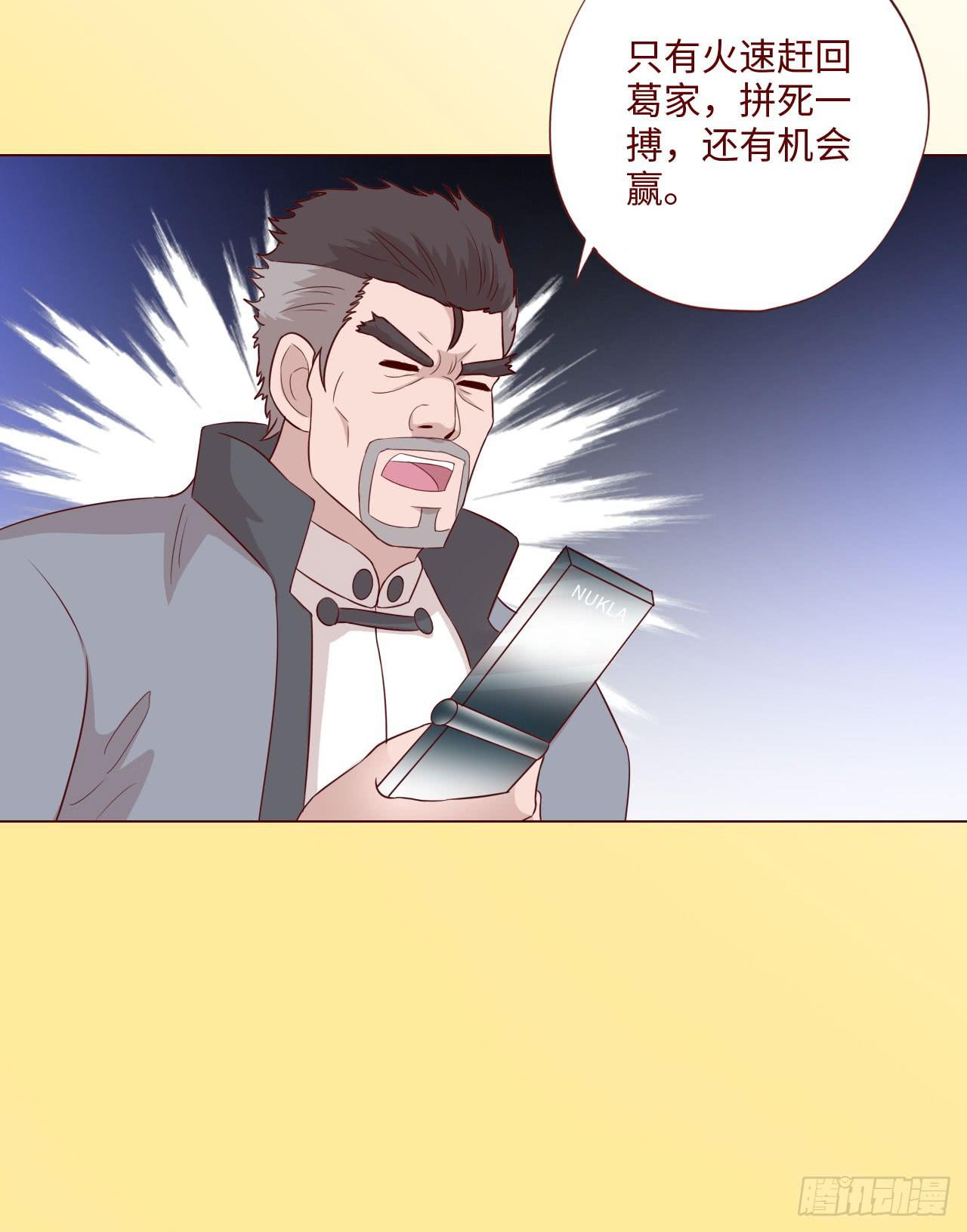 061神选(上)(1/2)-第113话