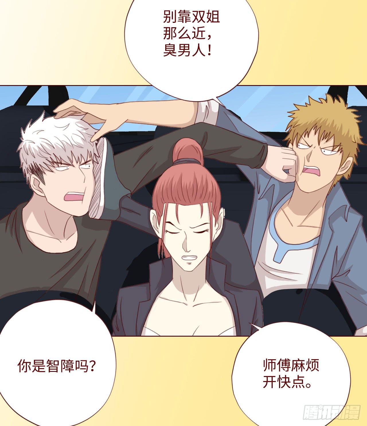 061神选(上)(1/2)-第113话