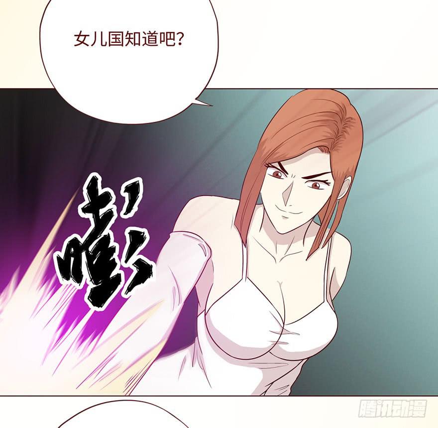 062逆命（上）(1/2)-第115话