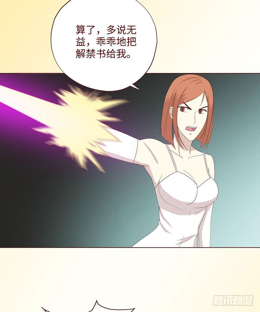 062逆命（上）(1/2)-第115话