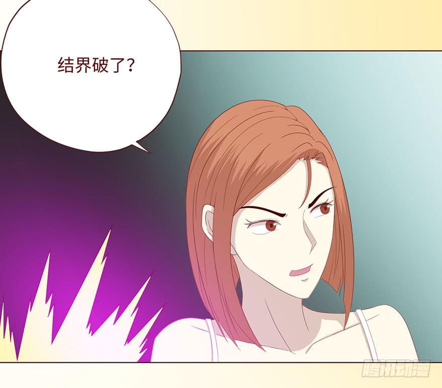 062逆命（上）(1/2)-第115话