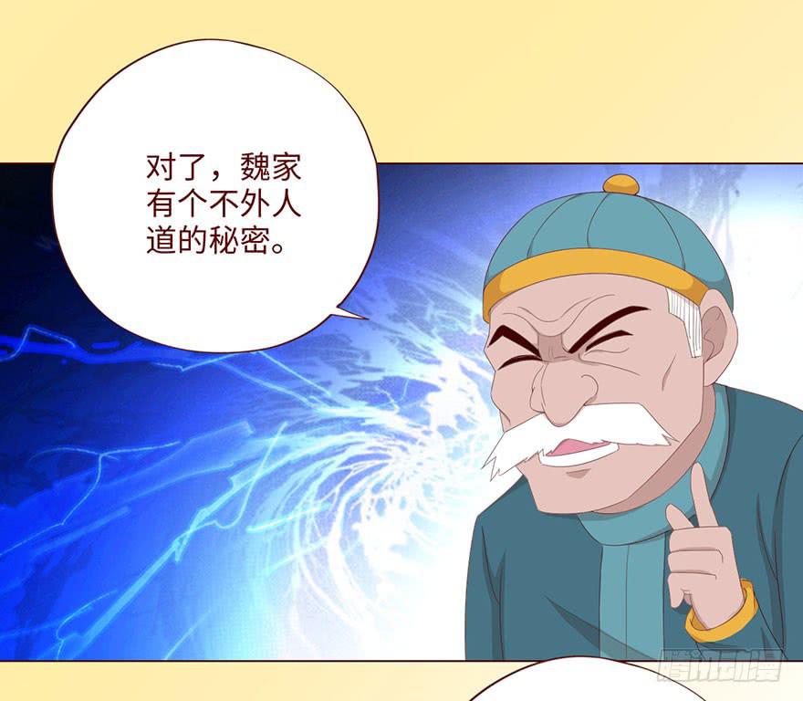 062逆命（上）(1/2)-第115话