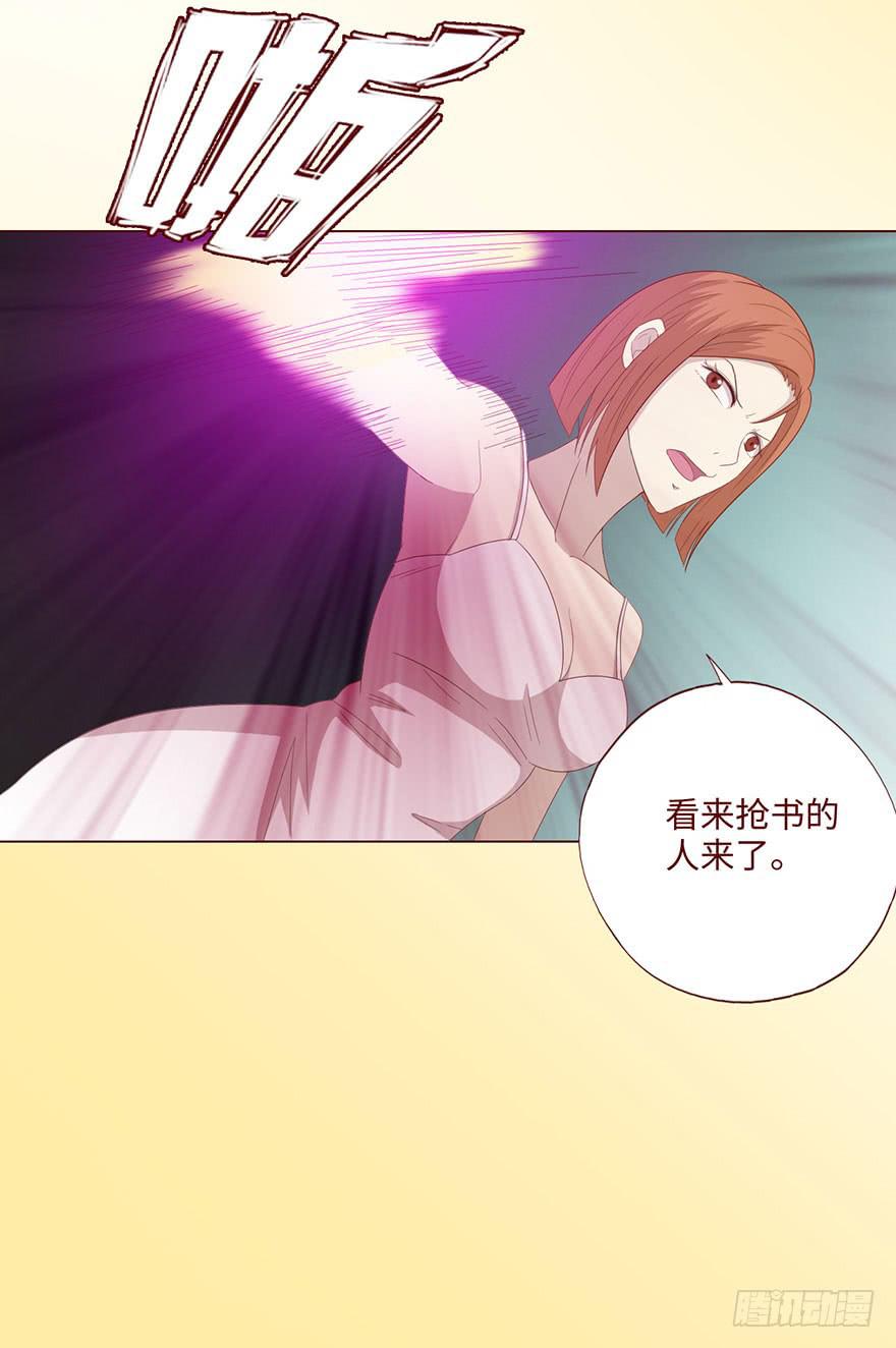 062逆命（上）(1/2)-第115话