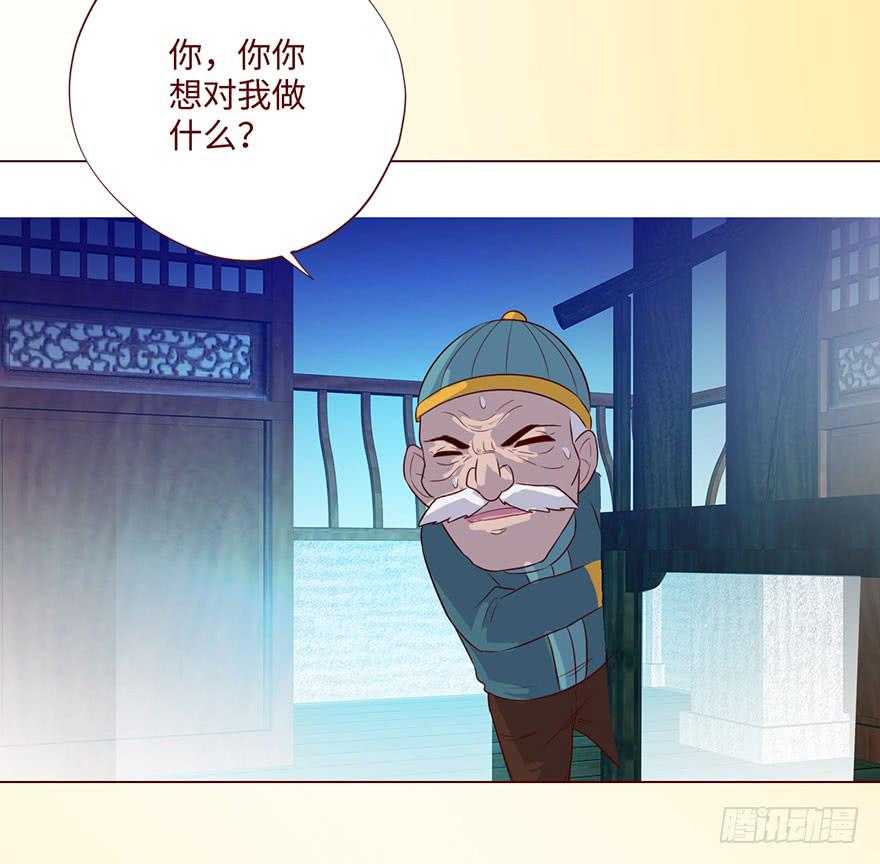 062逆命（上）(1/2)-第115话