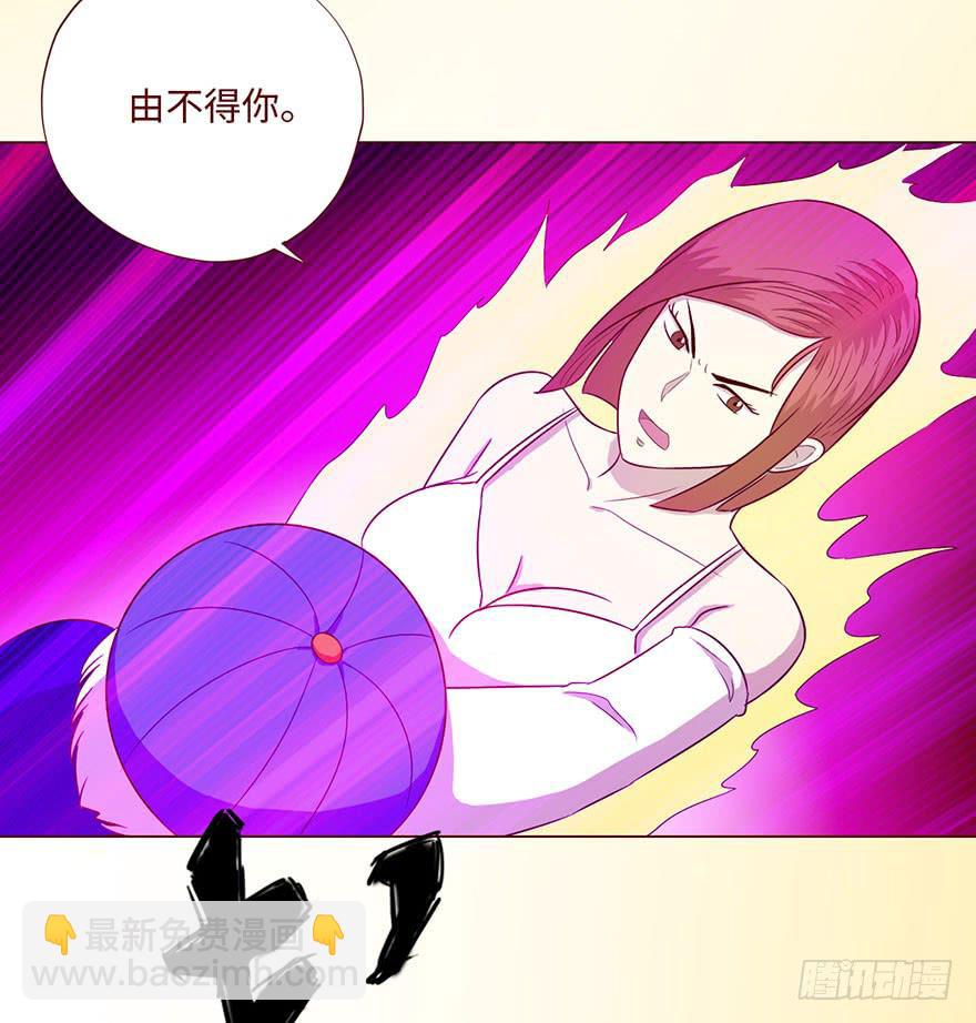 062逆命（上）(1/2)-第115话