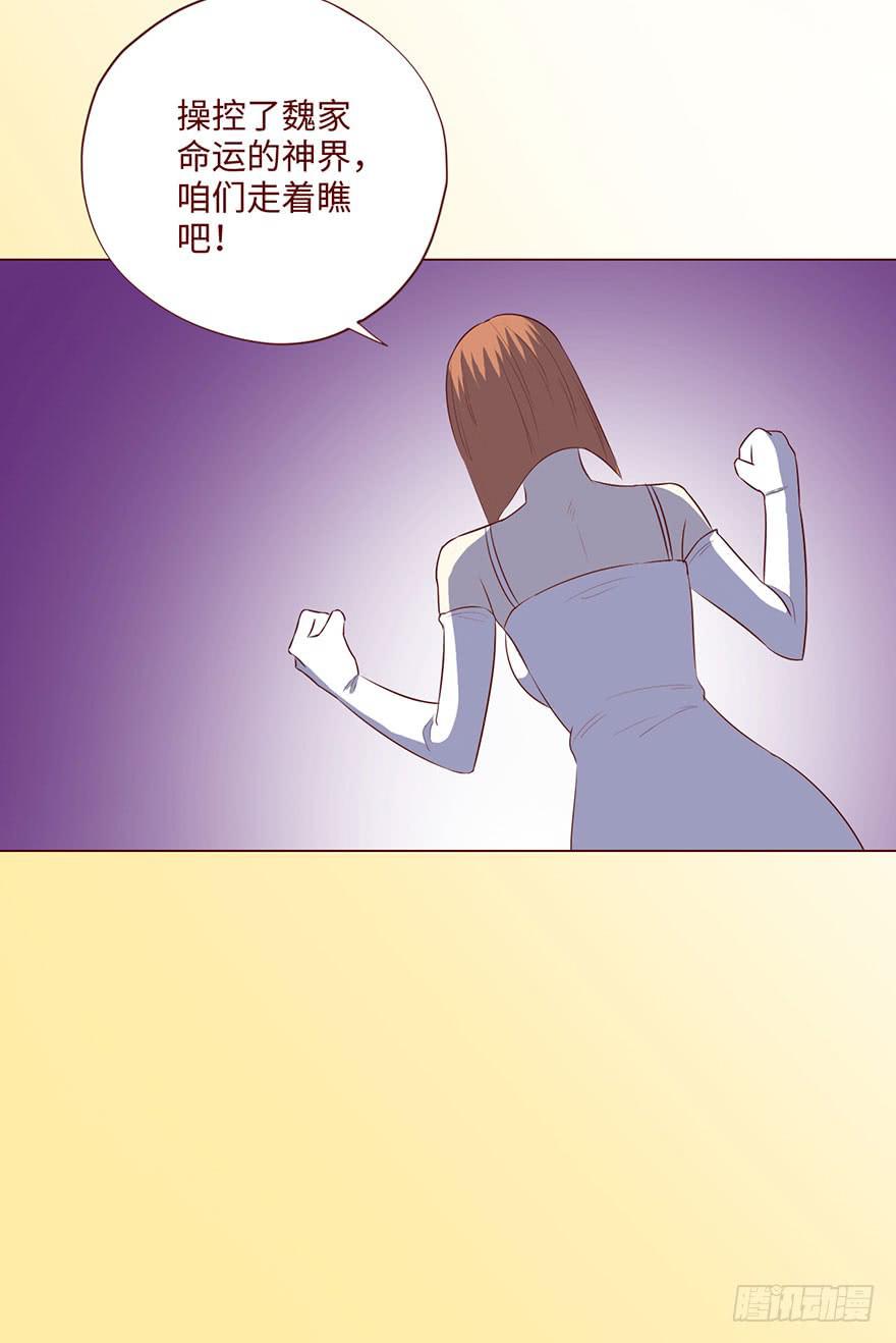 062逆命（上）(1/2)-第115话