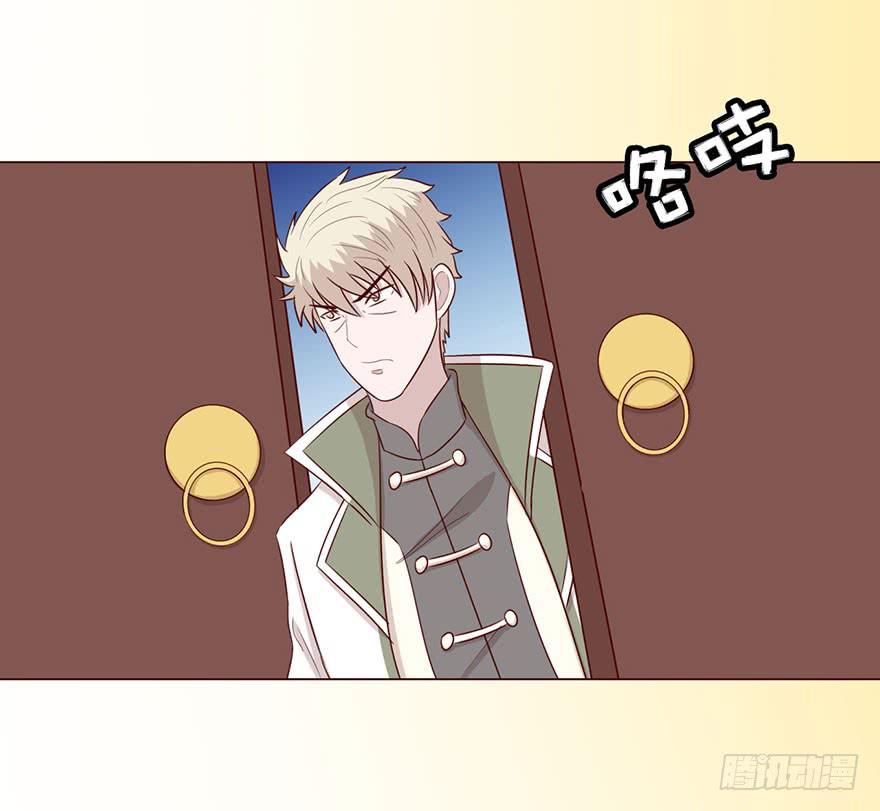 062逆命（上）(1/2)-第115话