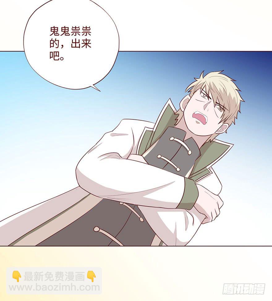 062逆命（上）(1/2)-第115话