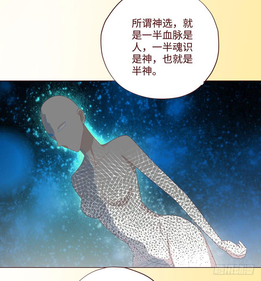 062逆命（上）(1/2)-第115话