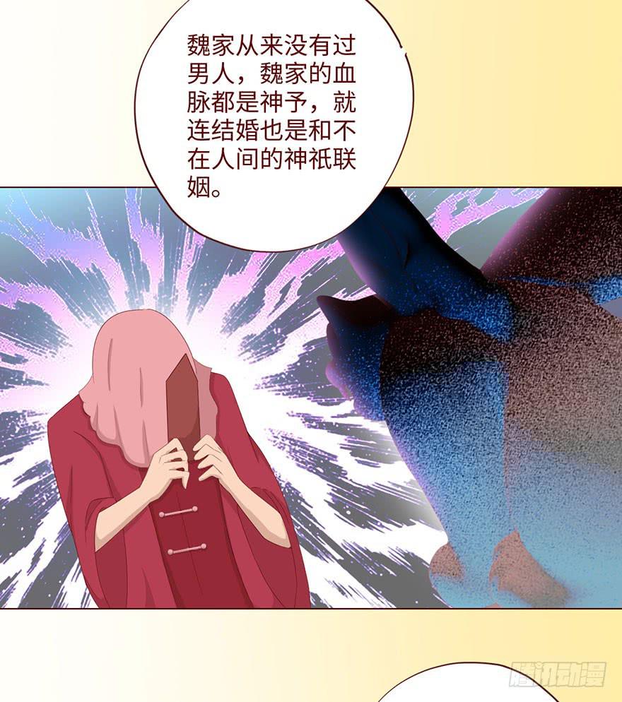 062逆命（上）(1/2)-第115话